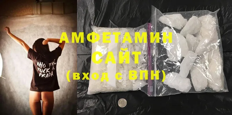 Amphetamine Premium Берёзовский