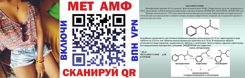 АМФЕТАМИН 98%  Берёзовский 