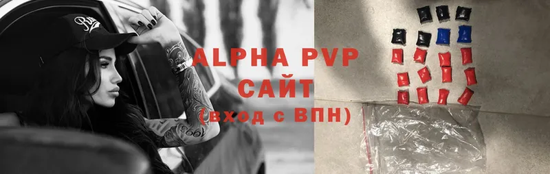 Alpha PVP крисы CK  Берёзовский 