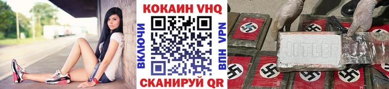 Кокаин Эквадор  купить наркоту  Берёзовский 