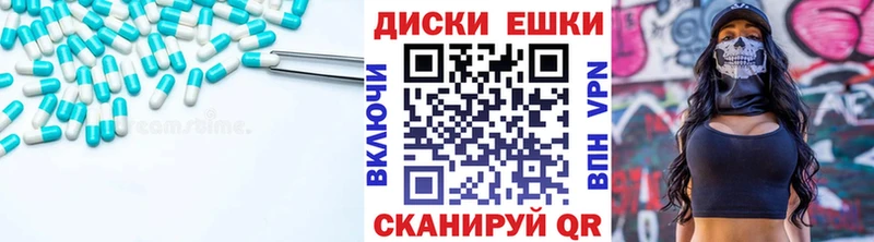 ЭКСТАЗИ Дубай купить наркоту Берёзовский