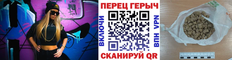 ГЕРОИН гречка  Берёзовский 