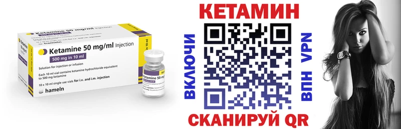 цены   Берёзовский  darknet Telegram  Кетамин ketamine 
