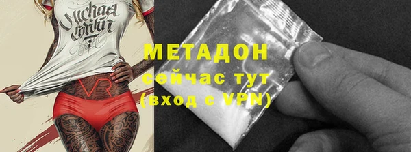 а пвп мука Новозыбков