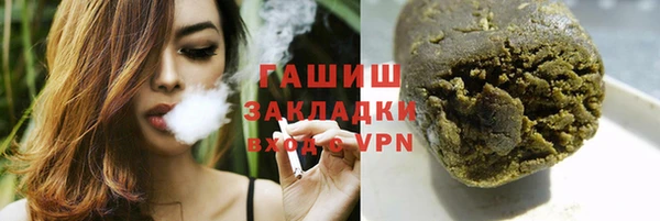 соль курить ск Новокубанск