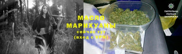 соль курить ск Новокубанск
