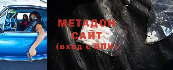 а пвп мука Новозыбков