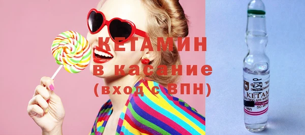 а пвп мука Новозыбков