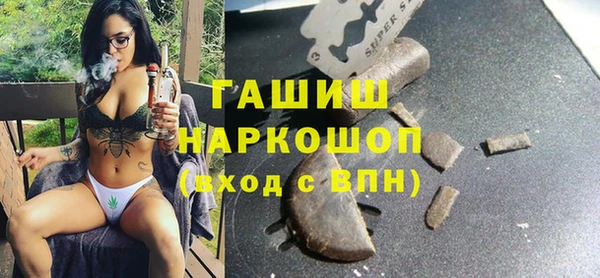 а пвп мука Новозыбков