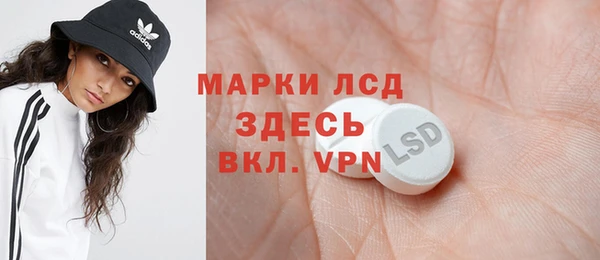 первитин Нефтегорск