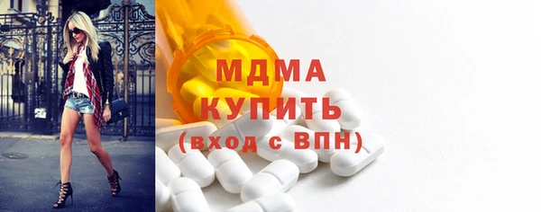 mdma Зерноград