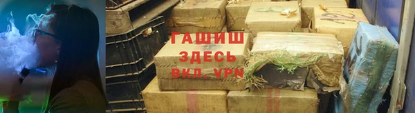 а пвп мука Новозыбков