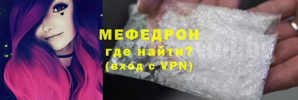 соль курить ск Новокубанск