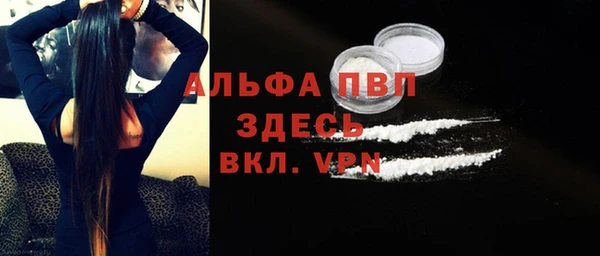 соль курить ск Новокубанск