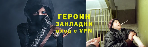 а пвп мука Новозыбков