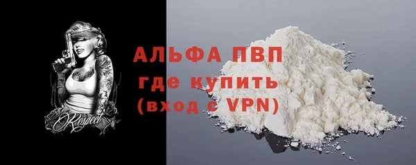 соль курить ск Новокубанск