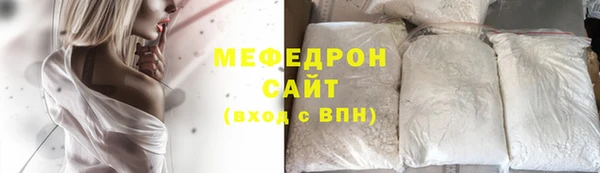 а пвп мука Новозыбков