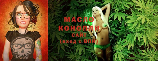 а пвп мука Новозыбков