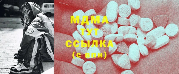 соль курить ск Новокубанск