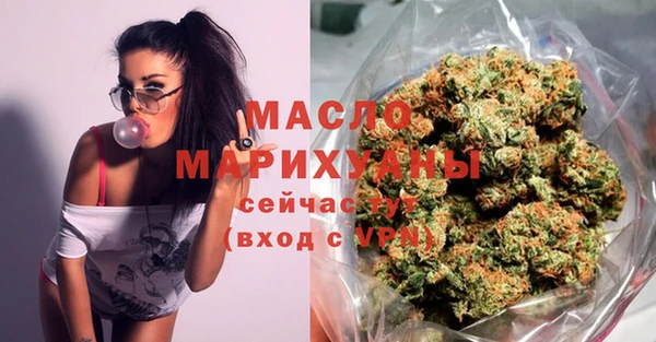 соль курить ск Новокубанск