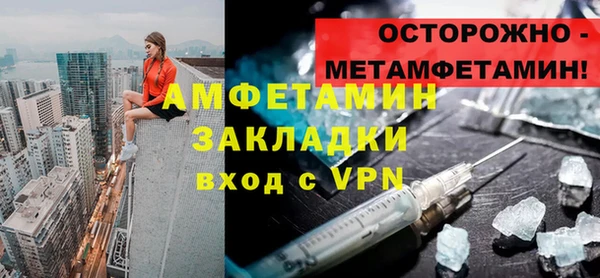 соль курить ск Новокубанск