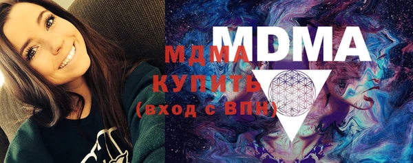 mdma Зерноград