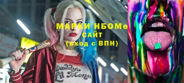 а пвп мука Новозыбков
