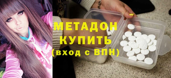 метадон Новодвинск