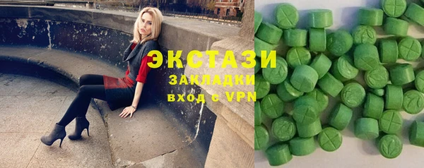 соль курить ск Новокубанск