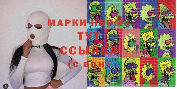 а пвп мука Новозыбков