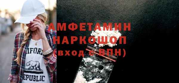 а пвп мука Новозыбков