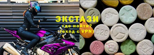 а пвп мука Новозыбков