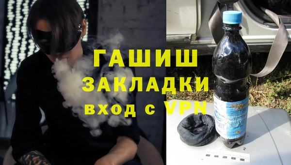 соль курить ск Новокубанск