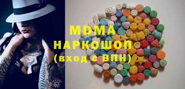 метадон Новодвинск