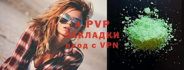 а пвп мука Новозыбков