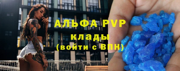 а пвп мука Новозыбков