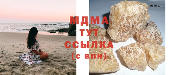 соль курить ск Новокубанск