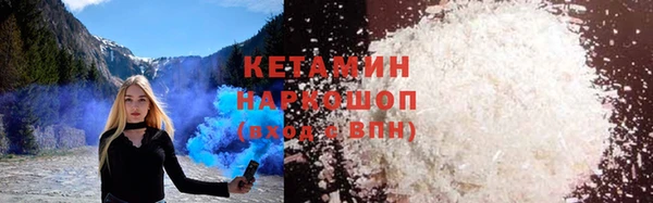соль курить ск Новокубанск