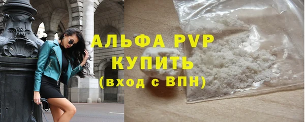 соль курить ск Новокубанск