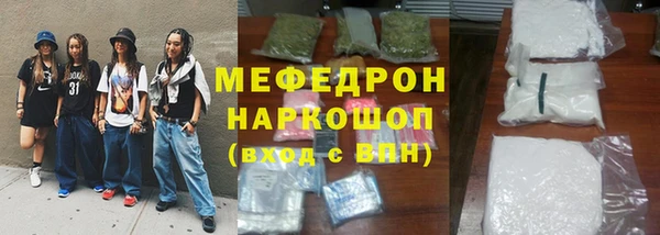 mdma Зерноград