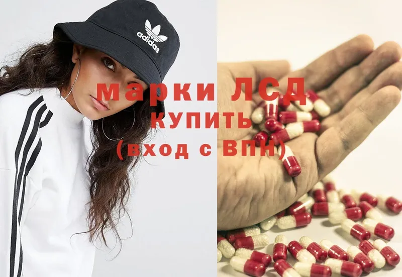 как найти наркотики  Берёзовский  Лсд 25 экстази ecstasy 