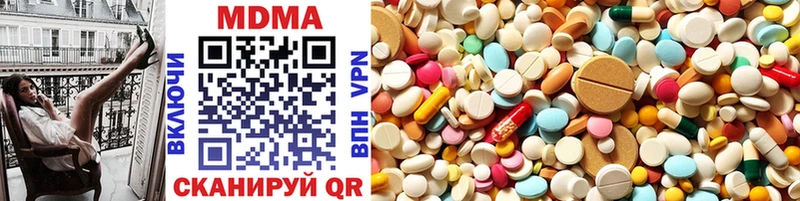 MDMA молли  Берёзовский 