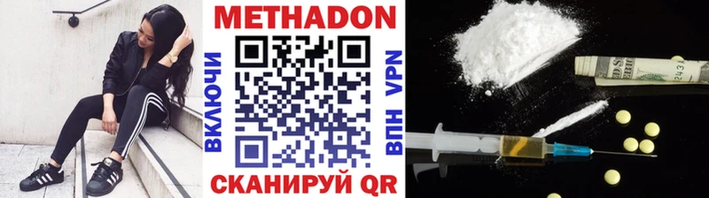 MEGA зеркало  Берёзовский  МЕТАДОН кристалл 
