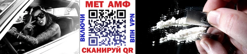 Первитин Декстрометамфетамин 99.9%  Берёзовский 