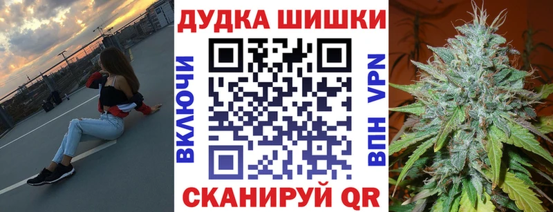 хочу   Берёзовский  Каннабис White Widow 